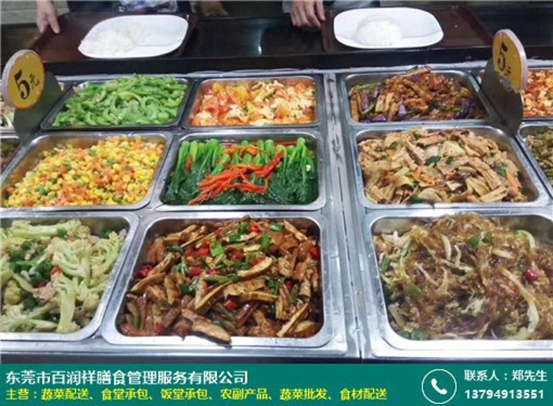 学校食堂托管:让用餐体验更佳